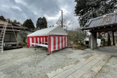 2022.12.31　神奈川県足柄下郡　寺院年越しテント